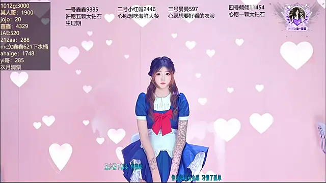 Agape-999's Live XXX Chat