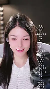 vv-77 现场XXX聊天