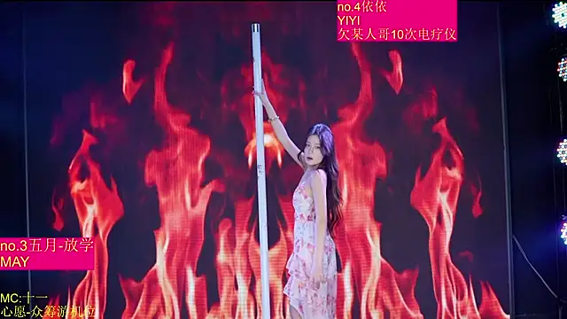 Red-666 即時 XXX 聊天