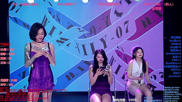 Wily-07 라이브 XXX 채팅