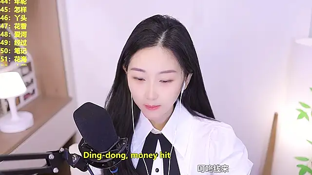 Singer-muzi 라이브 XXX 채팅
