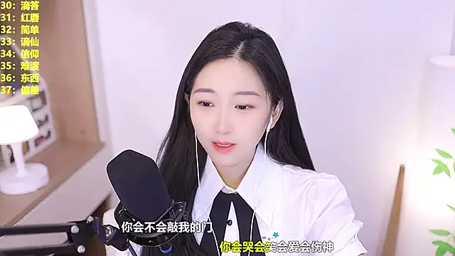 Singer-muzi Live XXX-chat