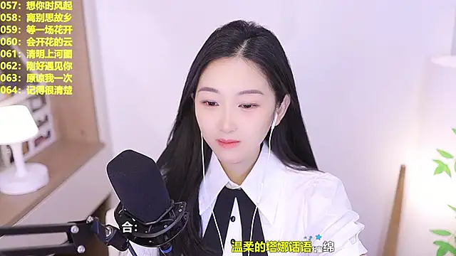 Singer-muzi Chat XXX live