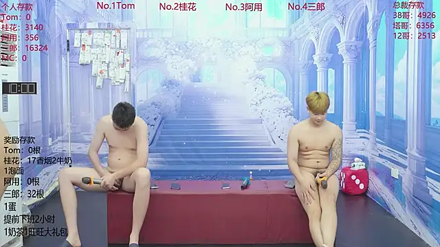 ATM-16888のライブXXXチャット