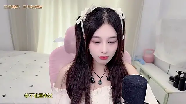 TTtia_ Live XXX Chat