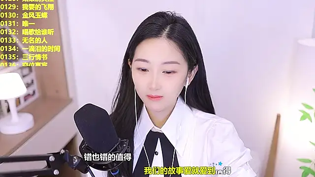Singer-muzi Chat XXX live