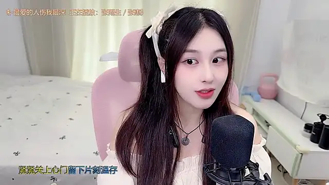 Онлайн чат XXX TTtia_
