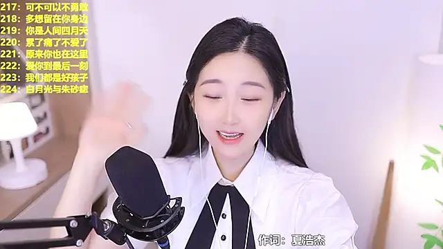 Singer-muzin Live XXX chat