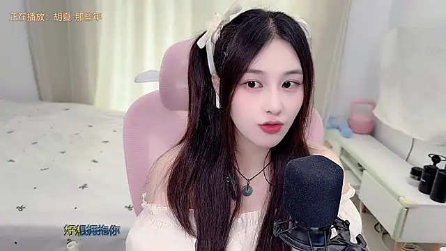 TTtia_'s Live XXX Chat