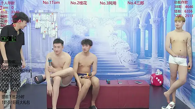 ATM-16888 即時 XXX 聊天