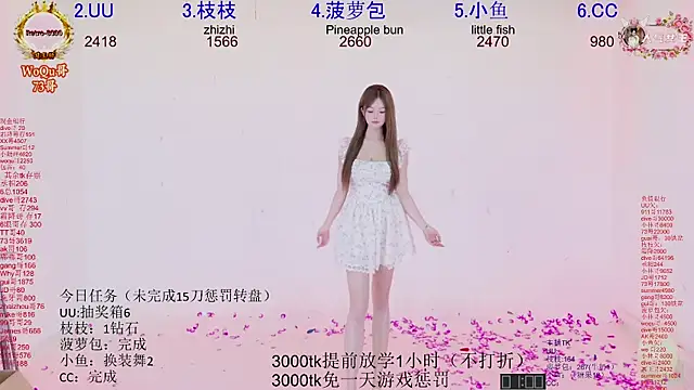 Retro-8090SSのライブXXXチャット