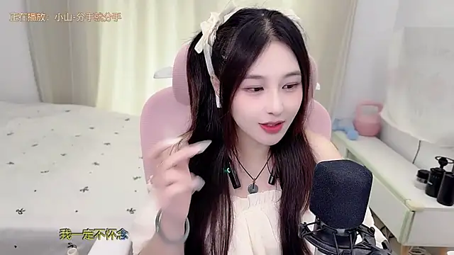 Chat +18 de TTtia_ ao vivo