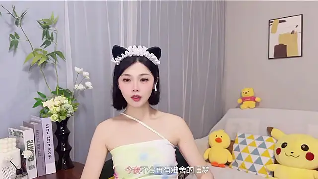Chat +18 de Pearl-xixi777 ao vivo