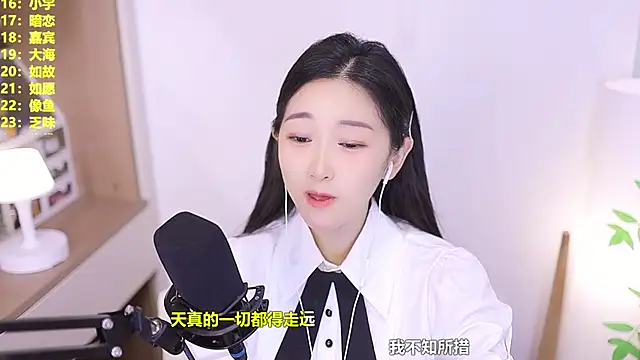 Singer-muzi Live XXX-chat