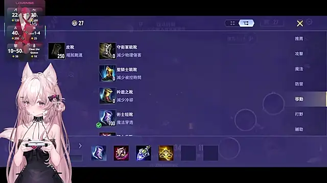 Fatis-Rin-Meow 现场XXX聊天