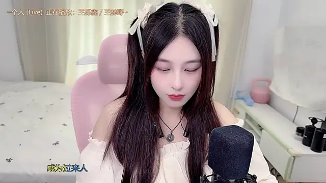 Chat XXX ao vivo de TTtia_