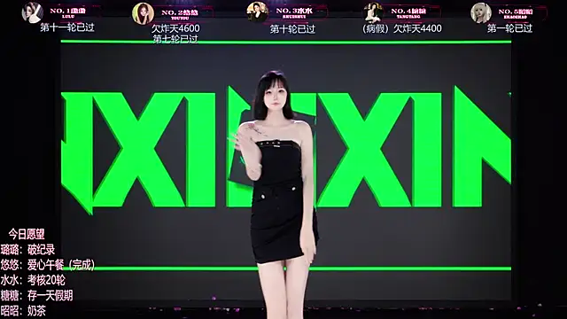 Chat XXX ao vivo de TF-001