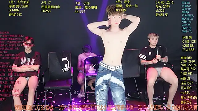 Czat XXX na żywo – WildBoys-006
