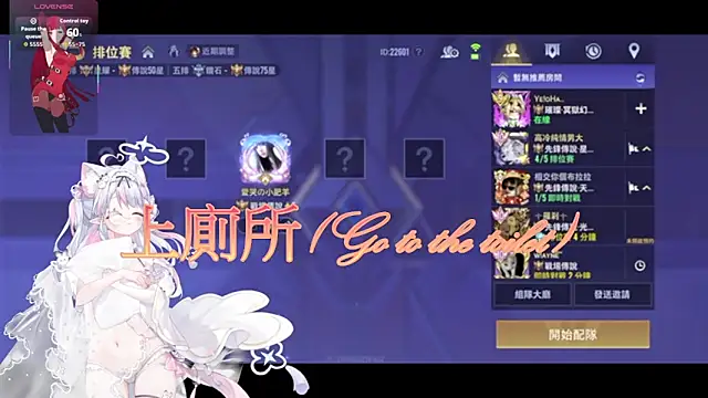 Fatis-Rin-Meow 现场XXX聊天
