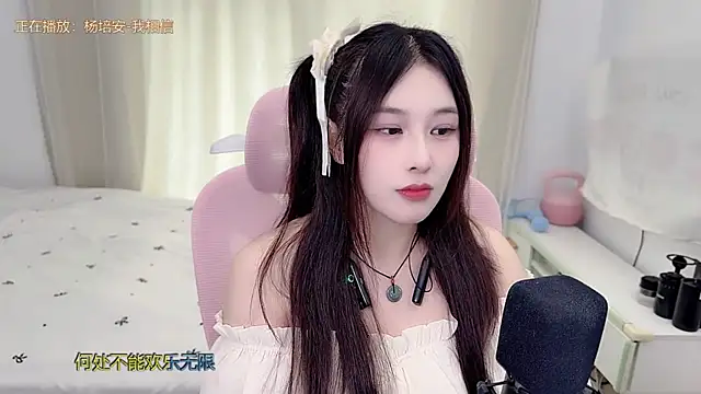 Онлайн чат XXX TTtia_