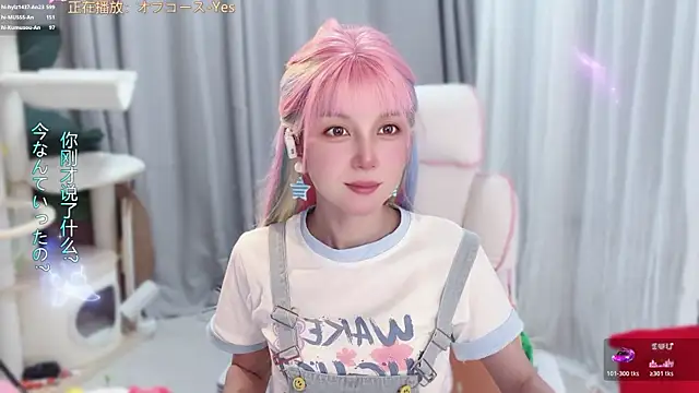 แชท XXX สดของ hi-AnAn