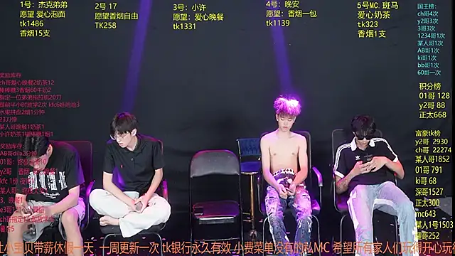 WildBoys-006 Live XXX-Chat