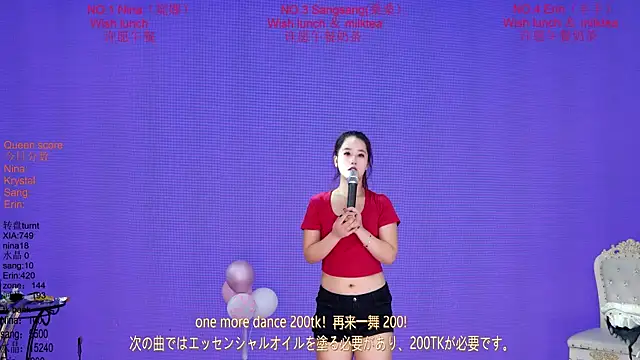 NewStar101 라이브 XXX 채팅