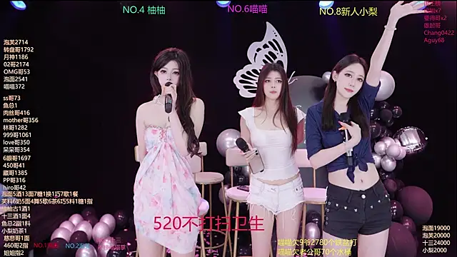 RV-525- Live XXX-Chat