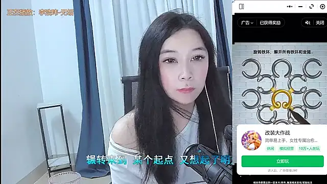 Amity-ox Live XXX-Chat