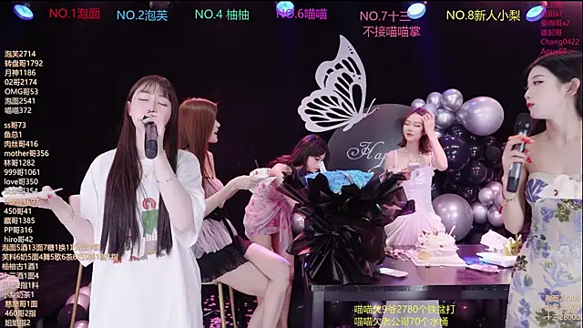 RV-525- 现场XXX聊天