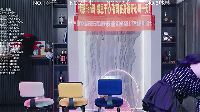 98K_001 在線直播表演