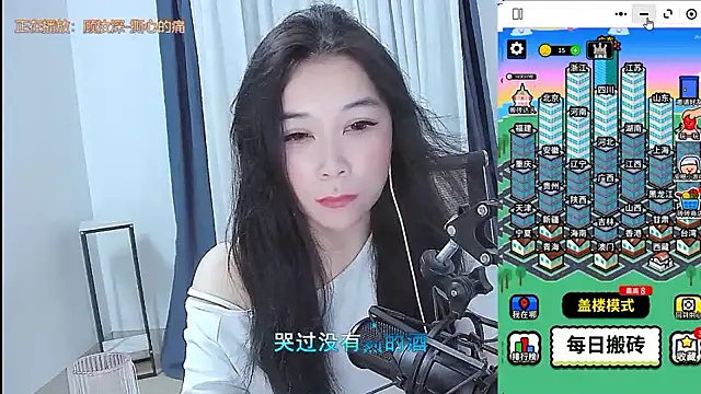 Amity-ox 라이브 XXX 채팅