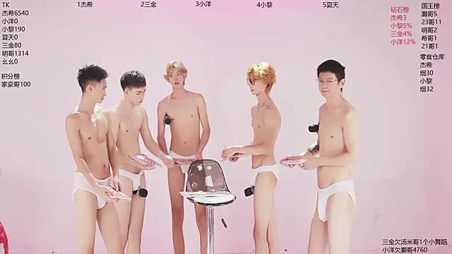 แชท XXX สดของ YLBOY-777