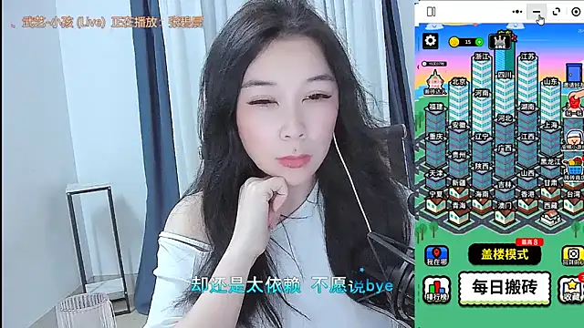 Živý XXX chat Amity-ox