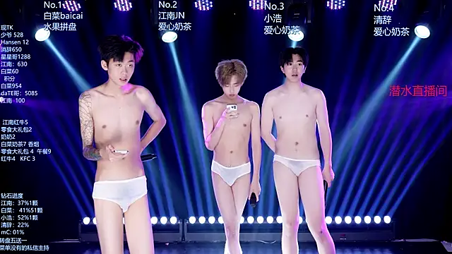 Chatroom XXX en direct de AOA-MIC