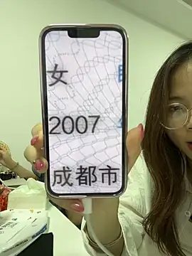 Taosi11 即時 XXX 聊天