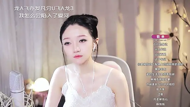 Zoe-99's Live XXX Chat