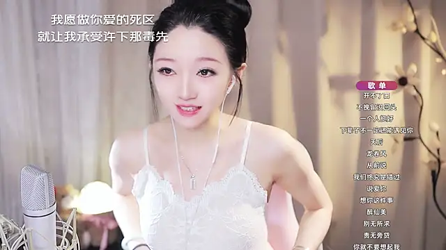 Zoe-99 라이브 XXX 채팅