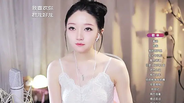 Zoe-99 라이브 XXX 채팅