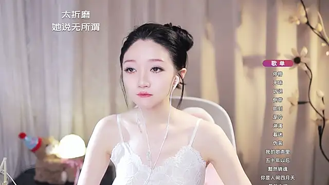 Zoe-99 라이브 XXX 채팅