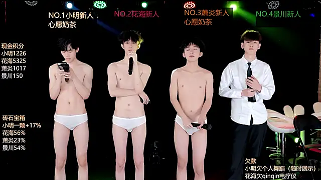 EXO-ONE – Live XXX-chat