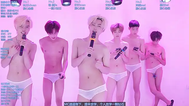 AOA-ACE 라이브 XXX 채팅