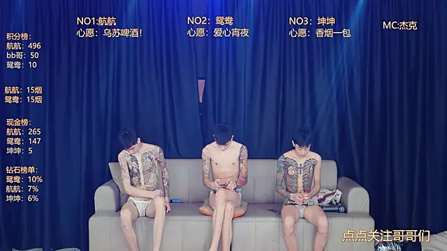 Czat XXX na żywo – bad-boy9526