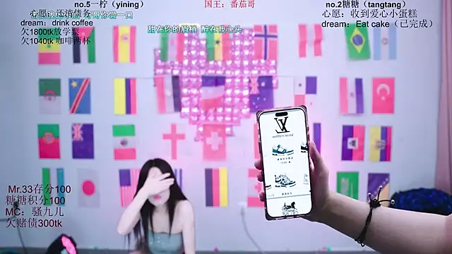 CCTW-100 现场XXX聊天