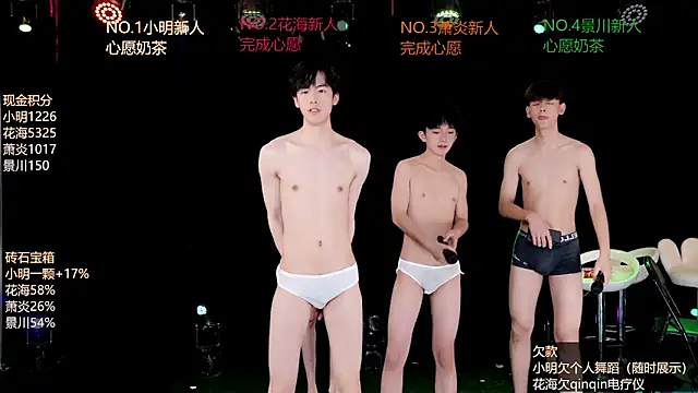 EXO-ONE 라이브 XXX 채팅