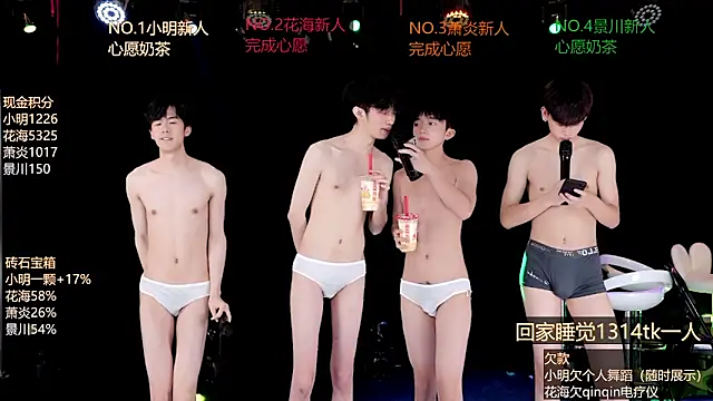 EXO-ONE Live XXX-chat