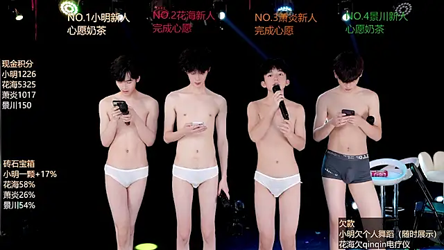 EXO-ONE's Live XXX Chat