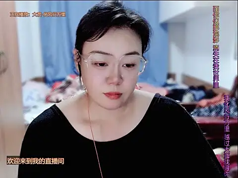 Chat XXX en directo de yingying1222