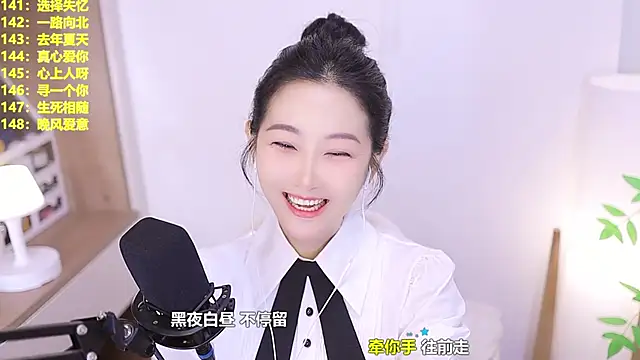 Singer-muzi 라이브 XXX 채팅