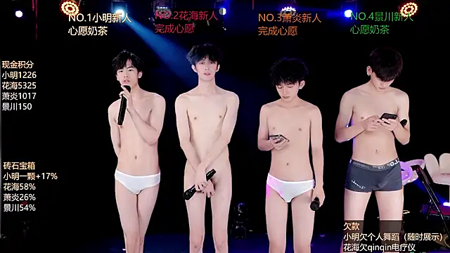 Chat XXX en directo de EXO-ONE